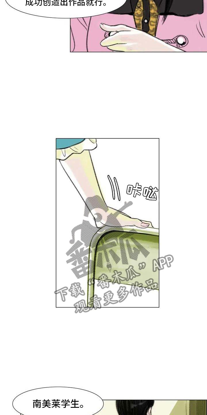 第5章：自由运营