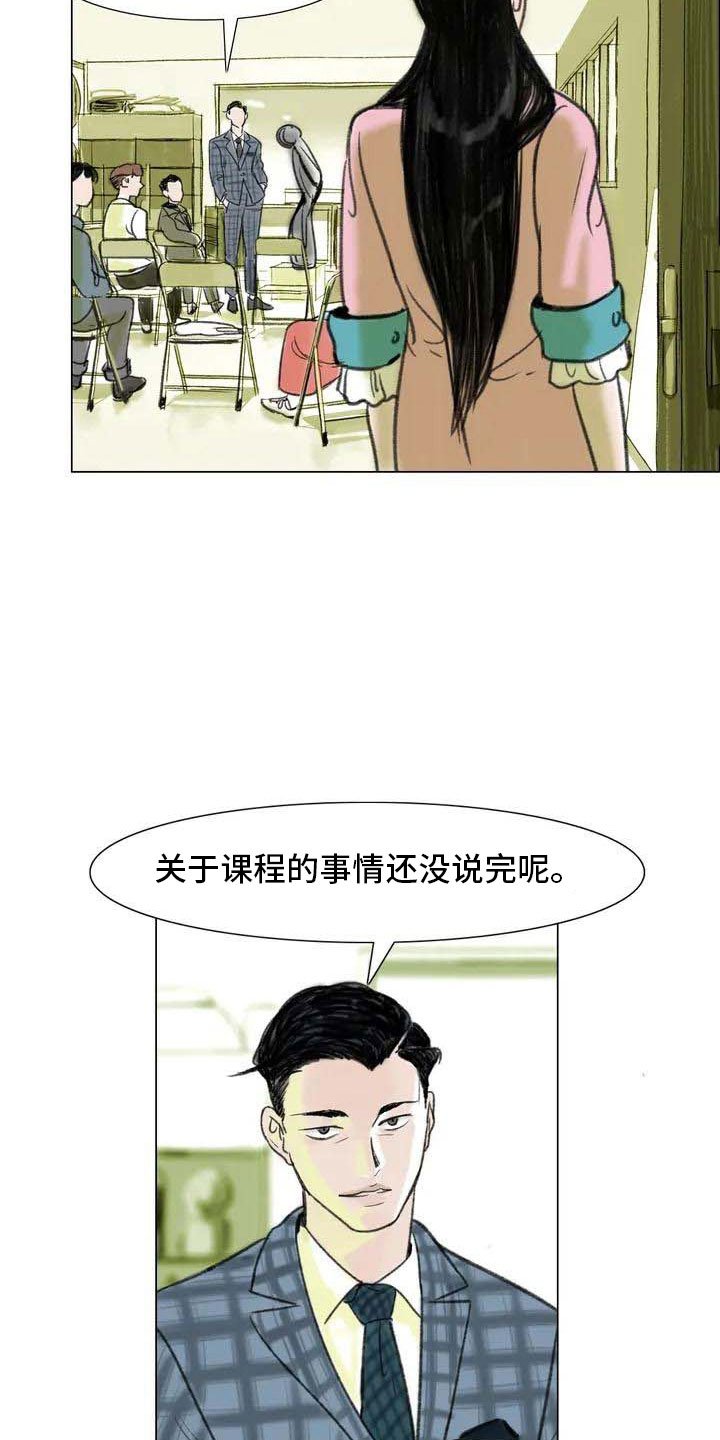 第5章：自由运营