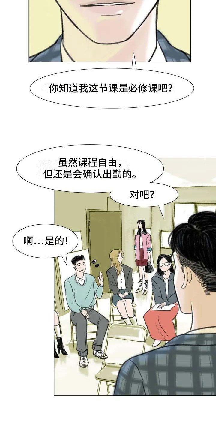 第5章：自由运营