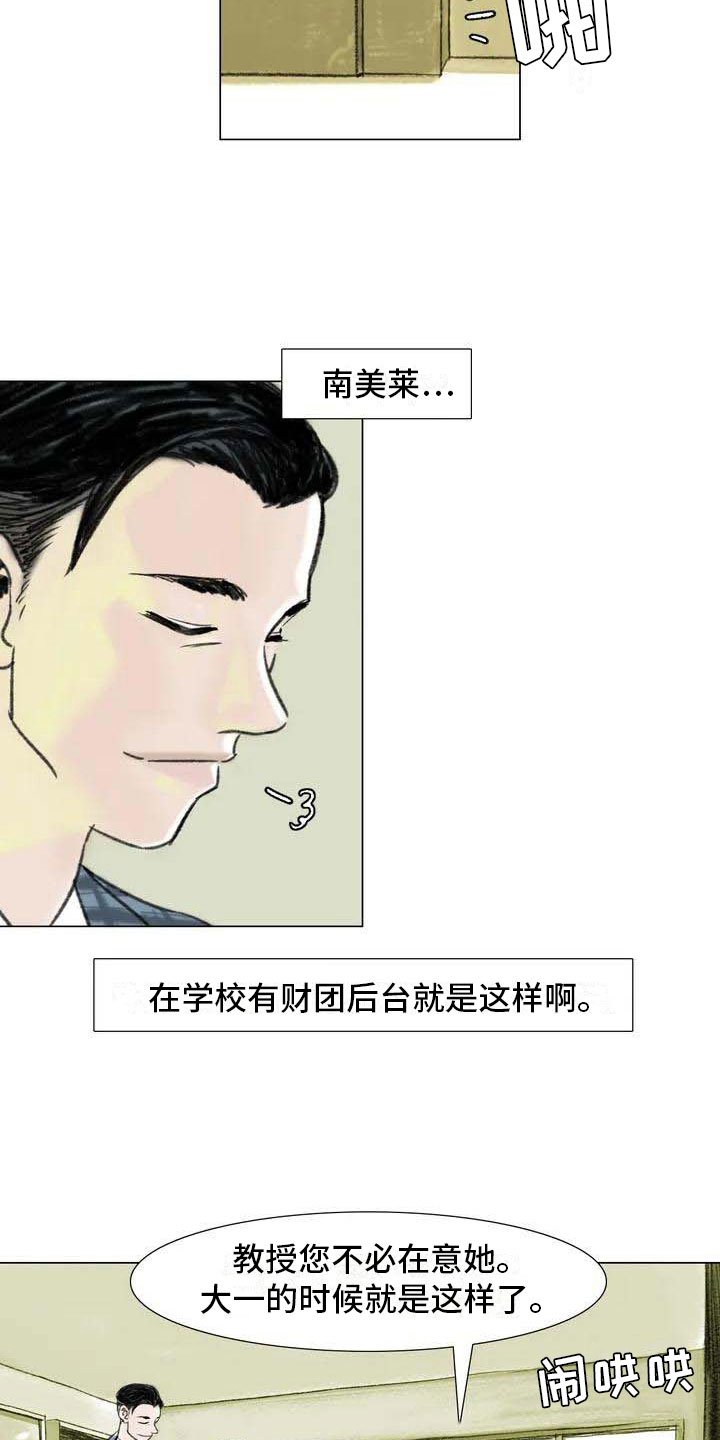第5章：自由运营