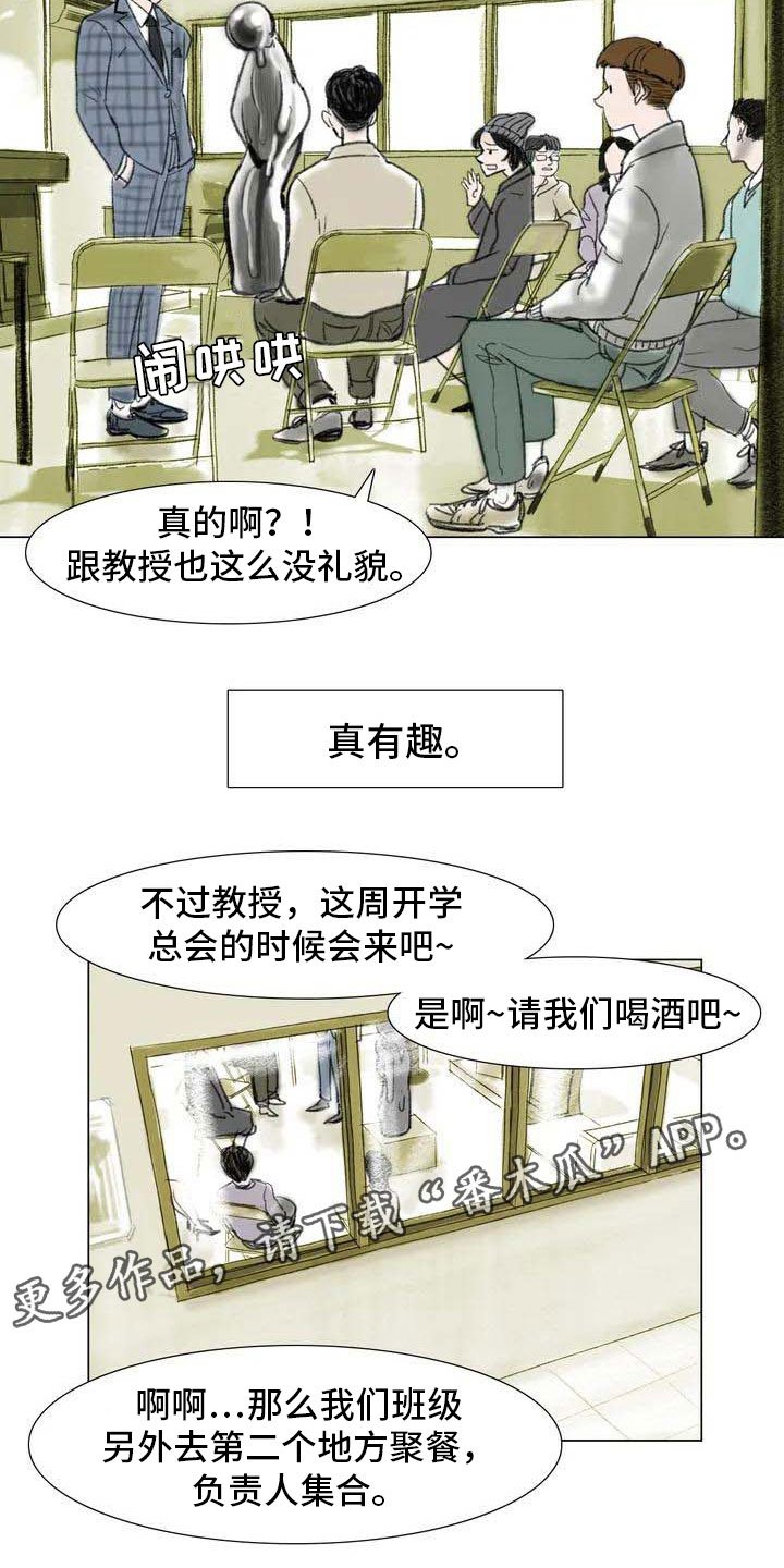 第5章：自由运营