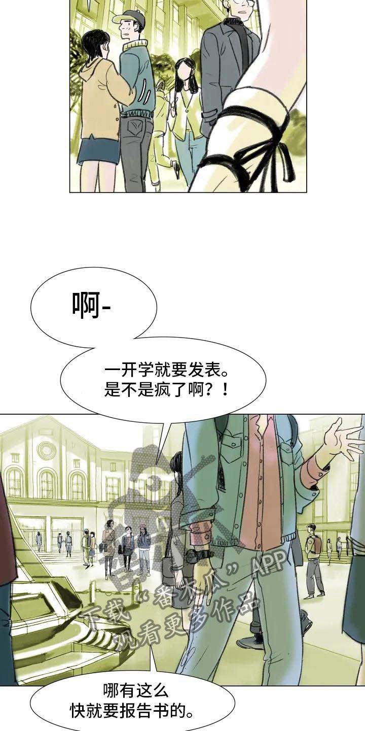 第6章：好久不见