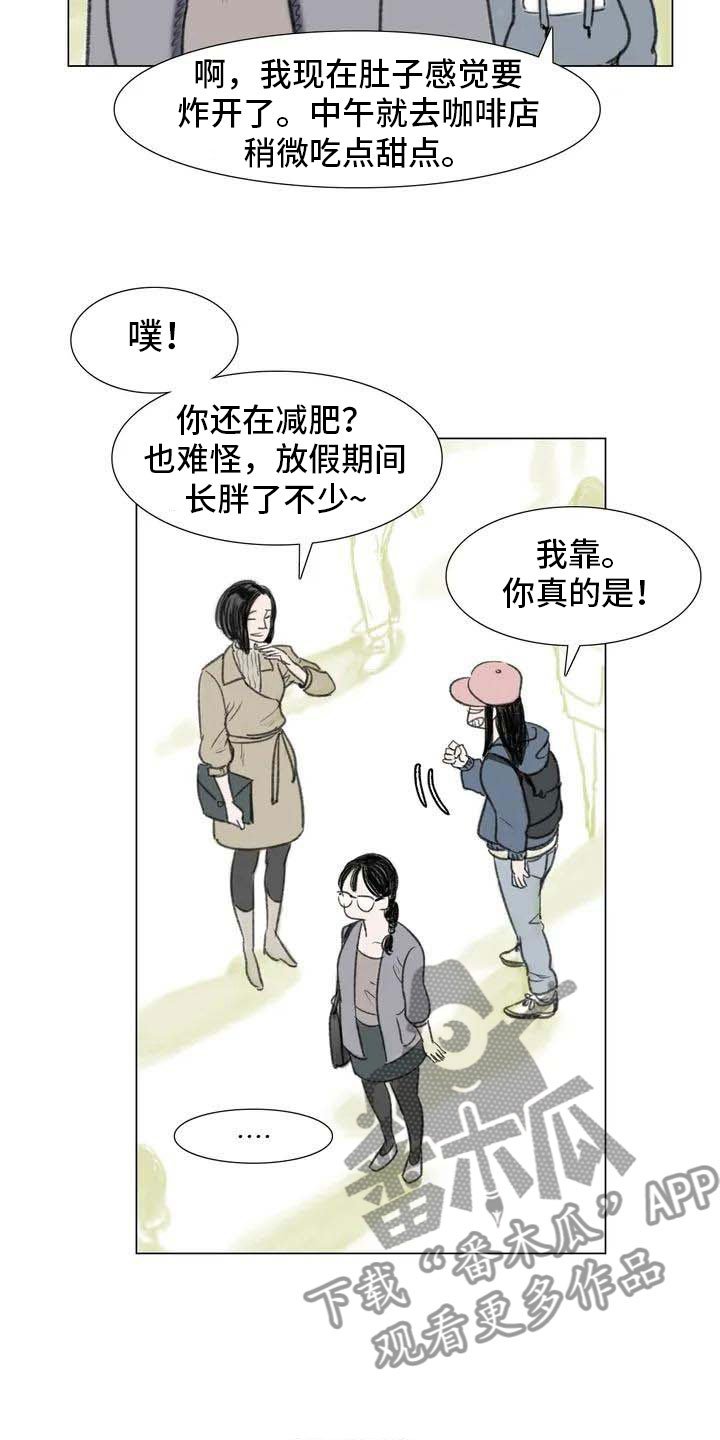 第6章：好久不见