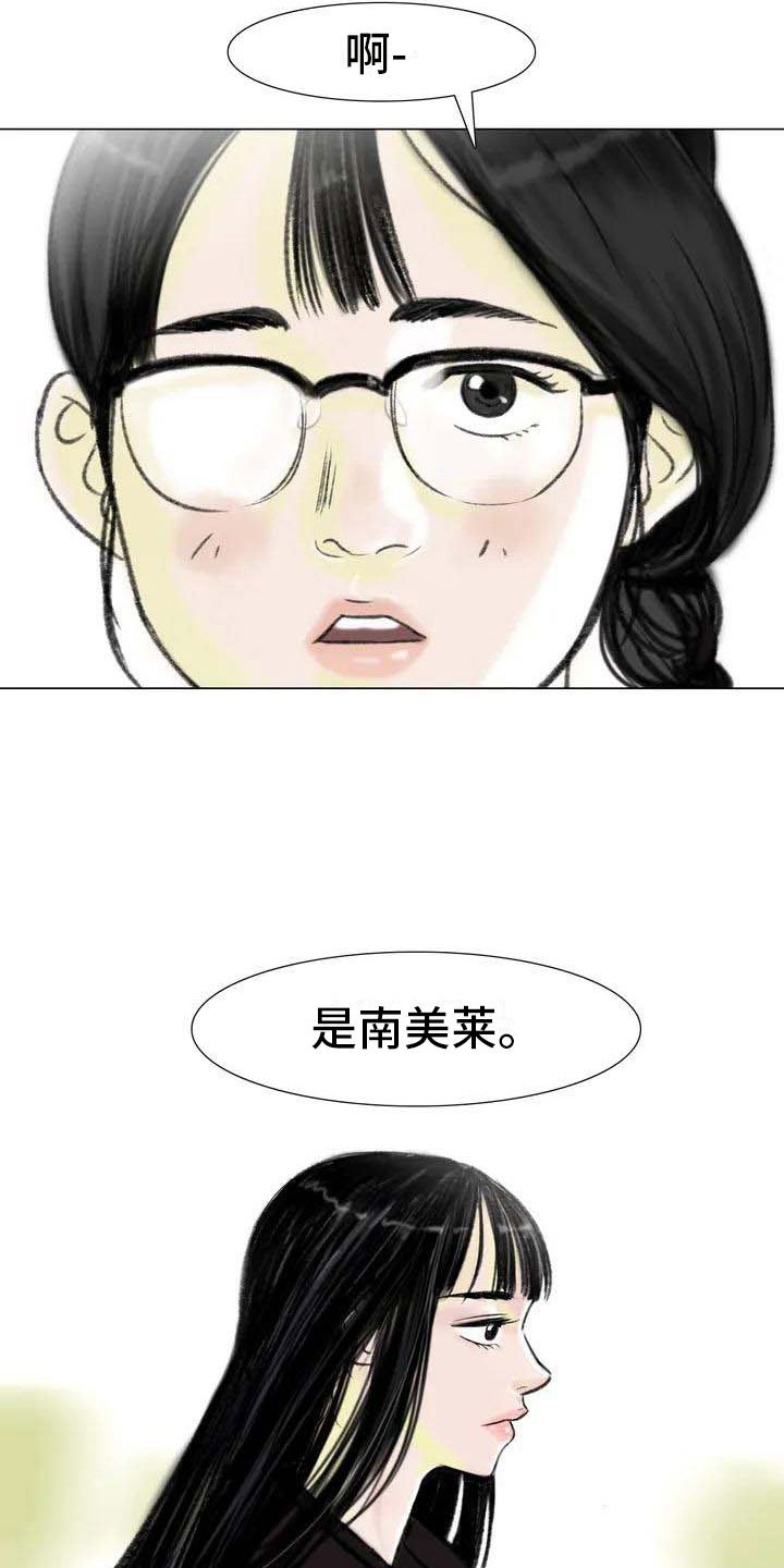 第6章：好久不见