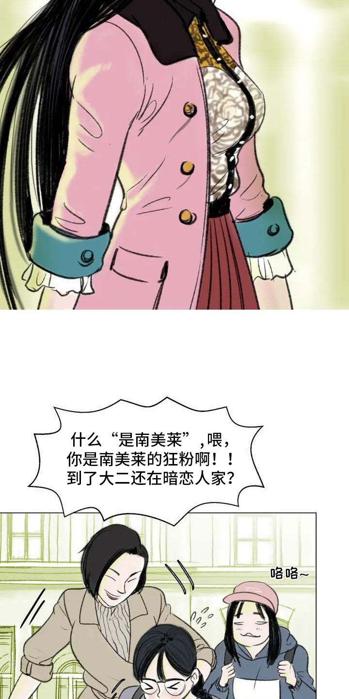 第6章：好久不见