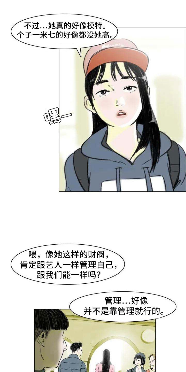 第6章：好久不见