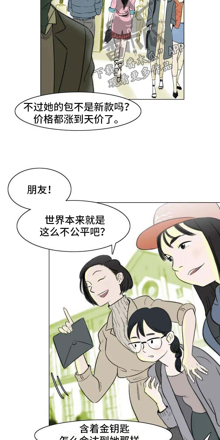 第6章：好久不见