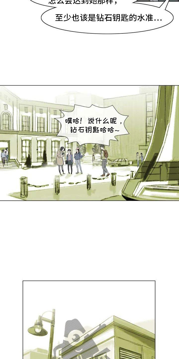 第6章：好久不见