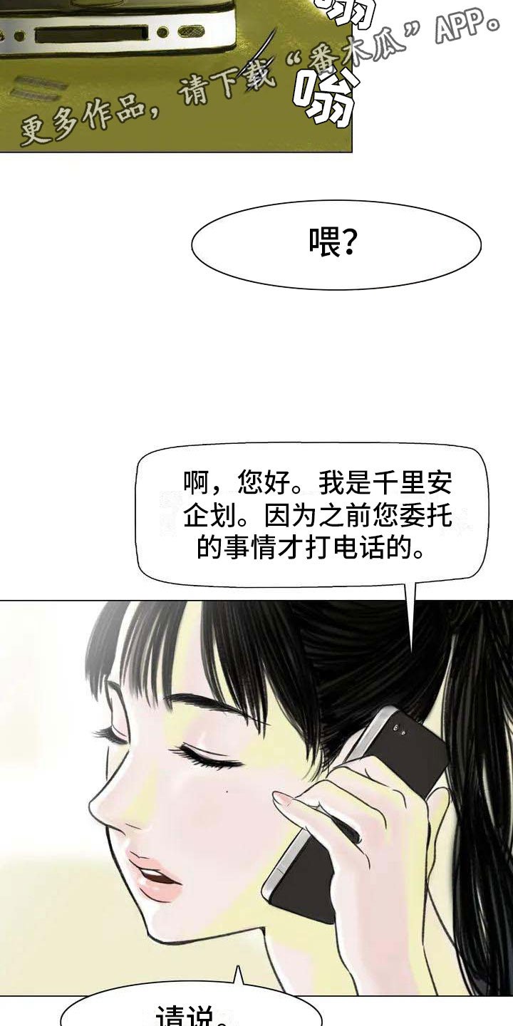 第6章：好久不见