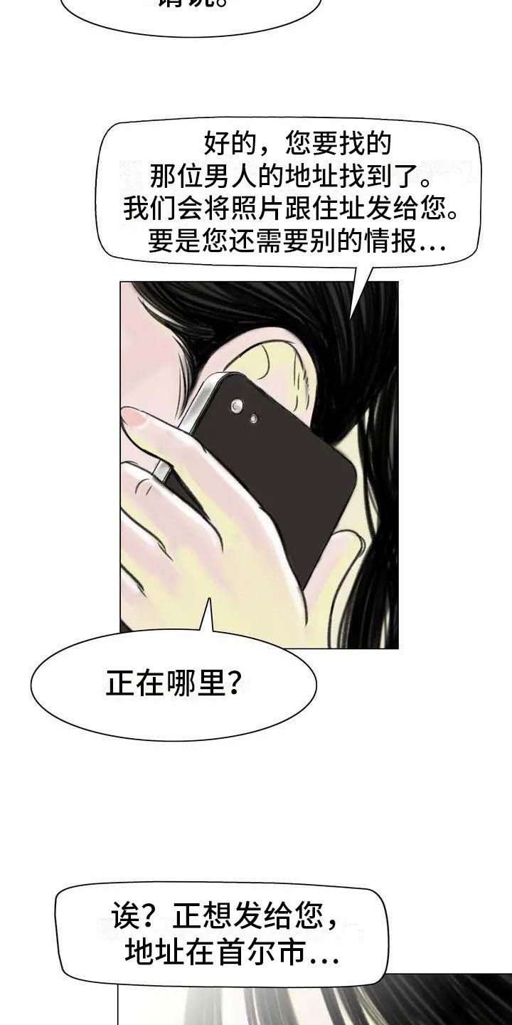 第6章：好久不见