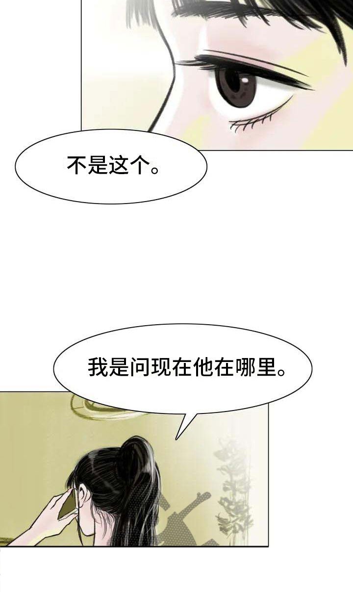 第6章：好久不见