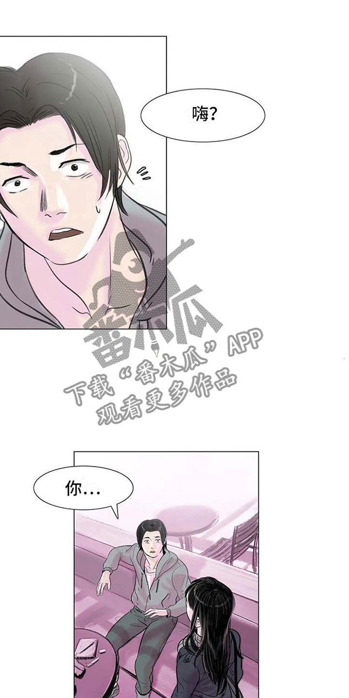 第7章：家庭纷争