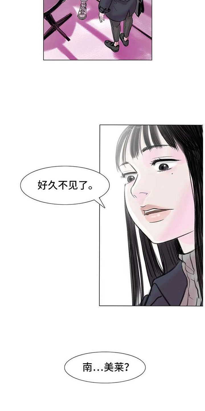 第7章：家庭纷争
