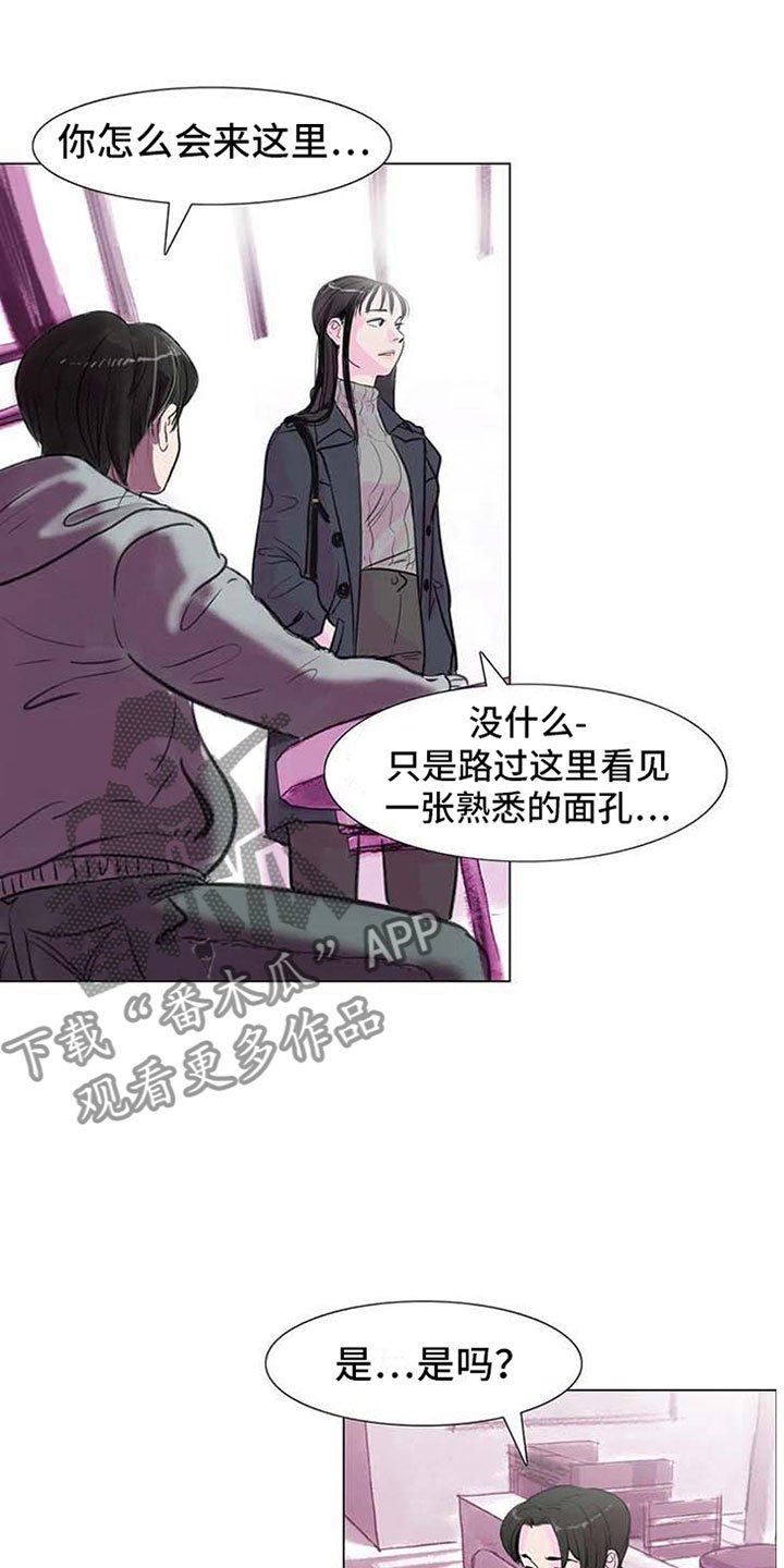 第7章：家庭纷争