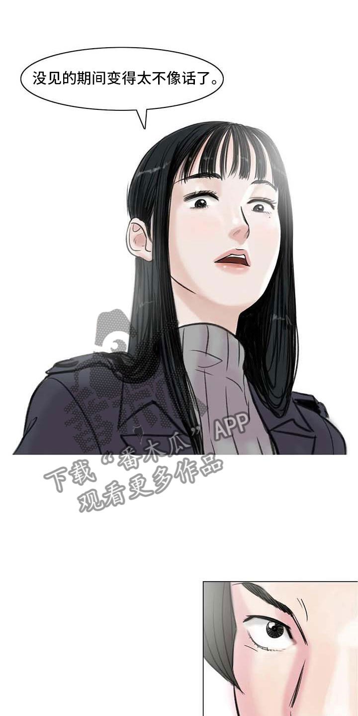 第7章：家庭纷争