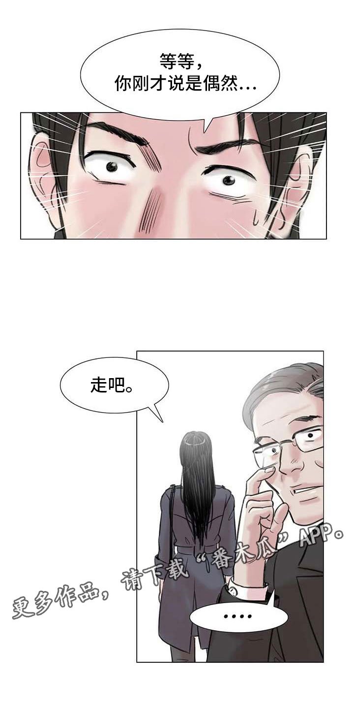 第7章：家庭纷争