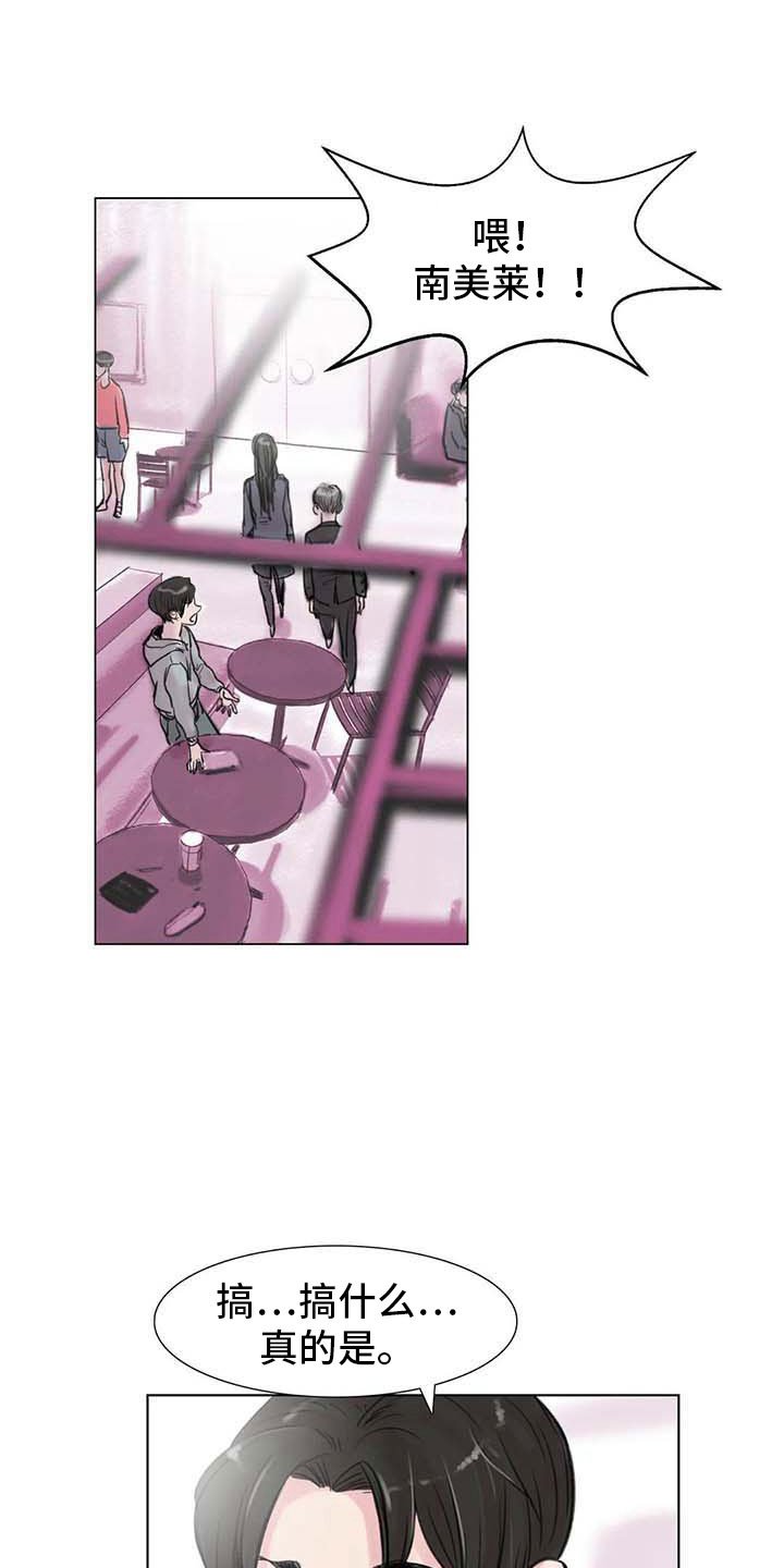 第7章：家庭纷争