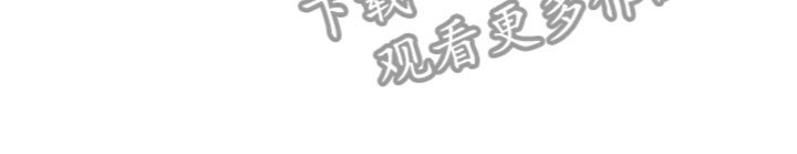 第7章：家庭纷争