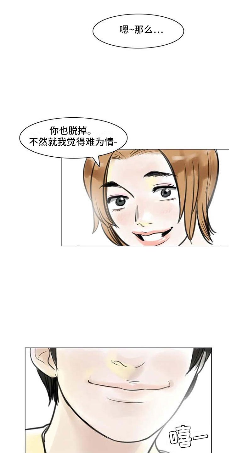第9章：无端入侵