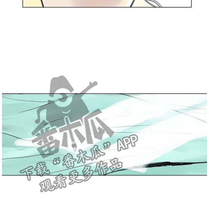 第9章：无端入侵