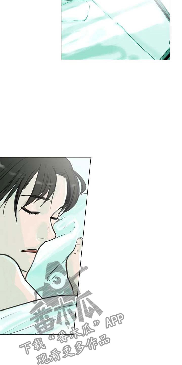 第9章：无端入侵