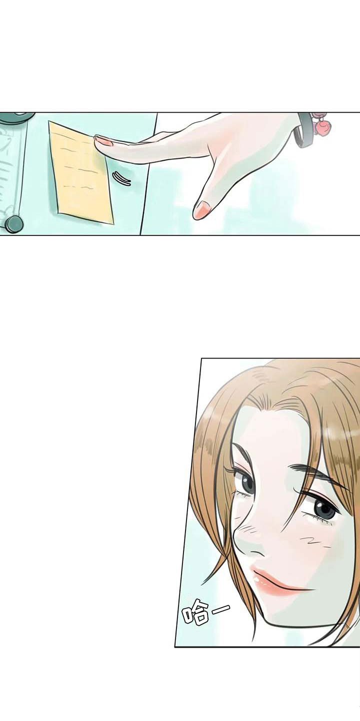 第9章：无端入侵