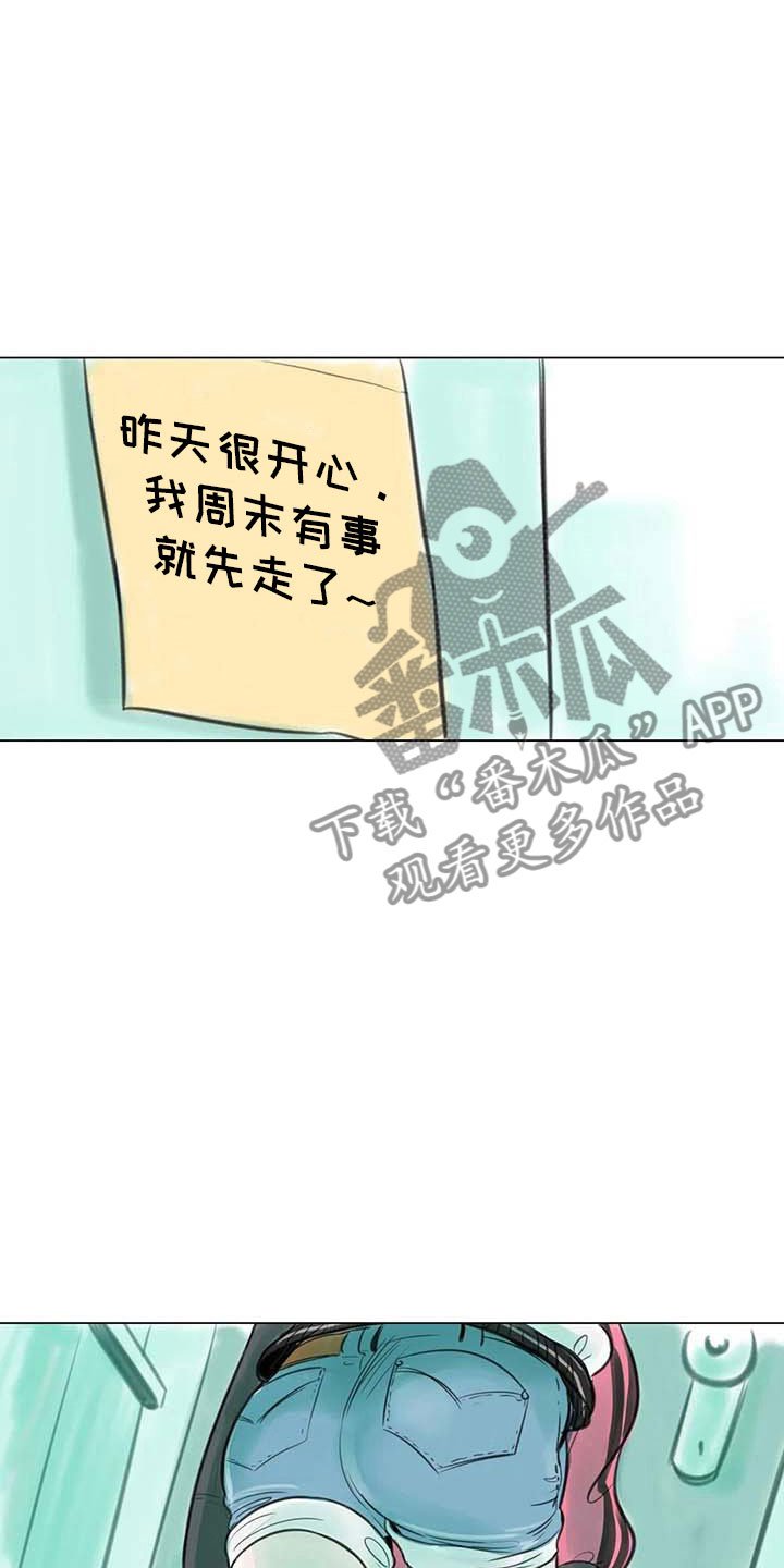 第9章：无端入侵