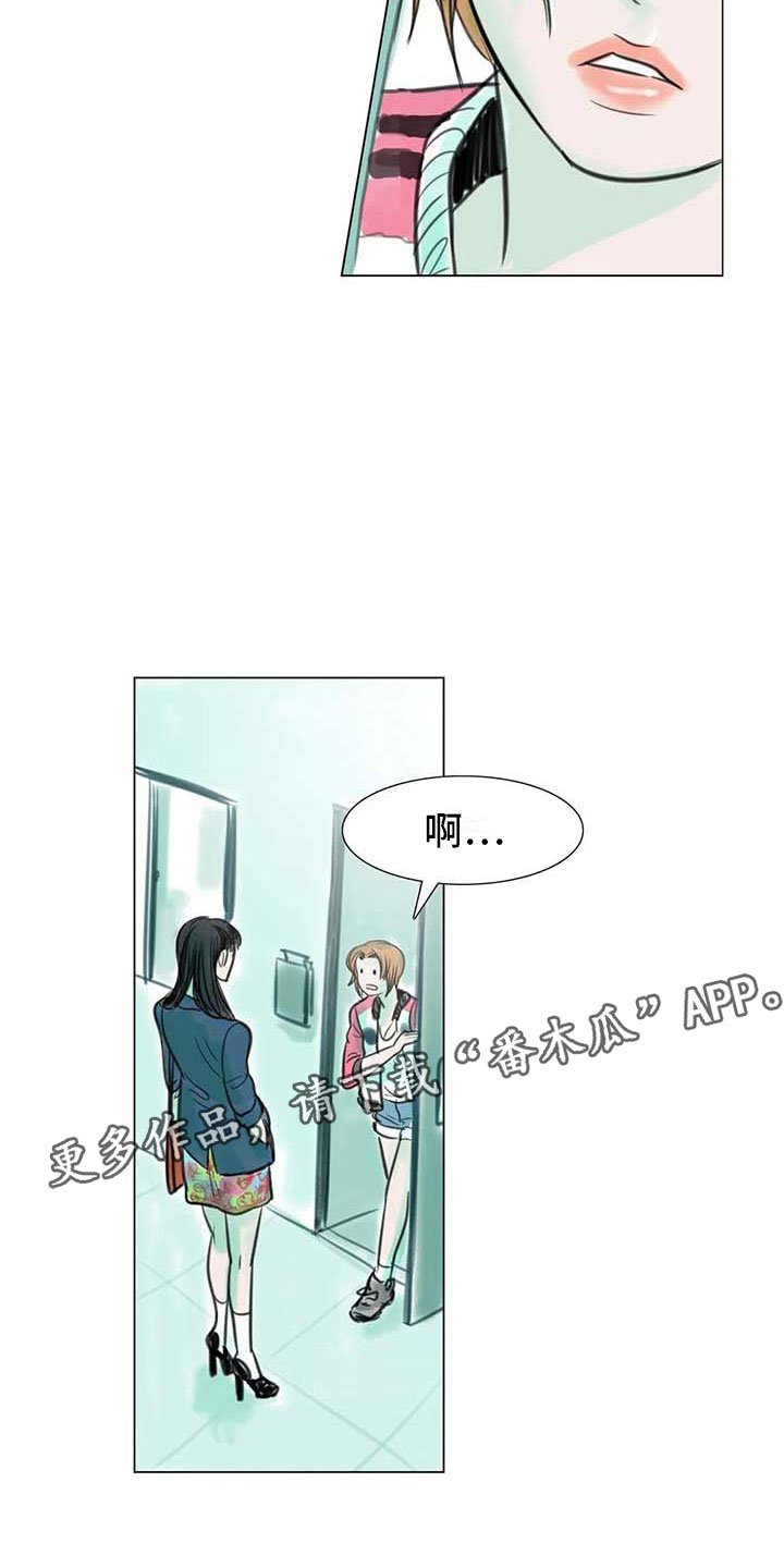 第9章：无端入侵