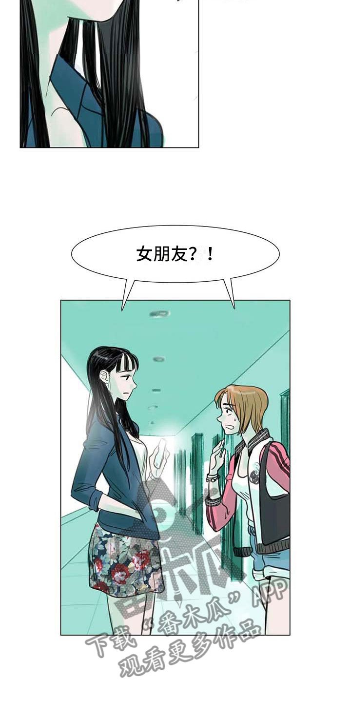 第9章：无端入侵