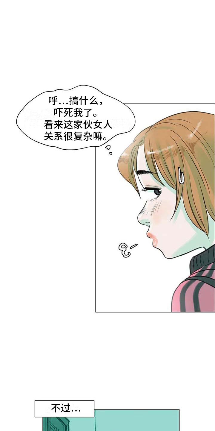 第9章：无端入侵