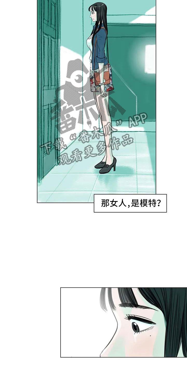 第9章：无端入侵