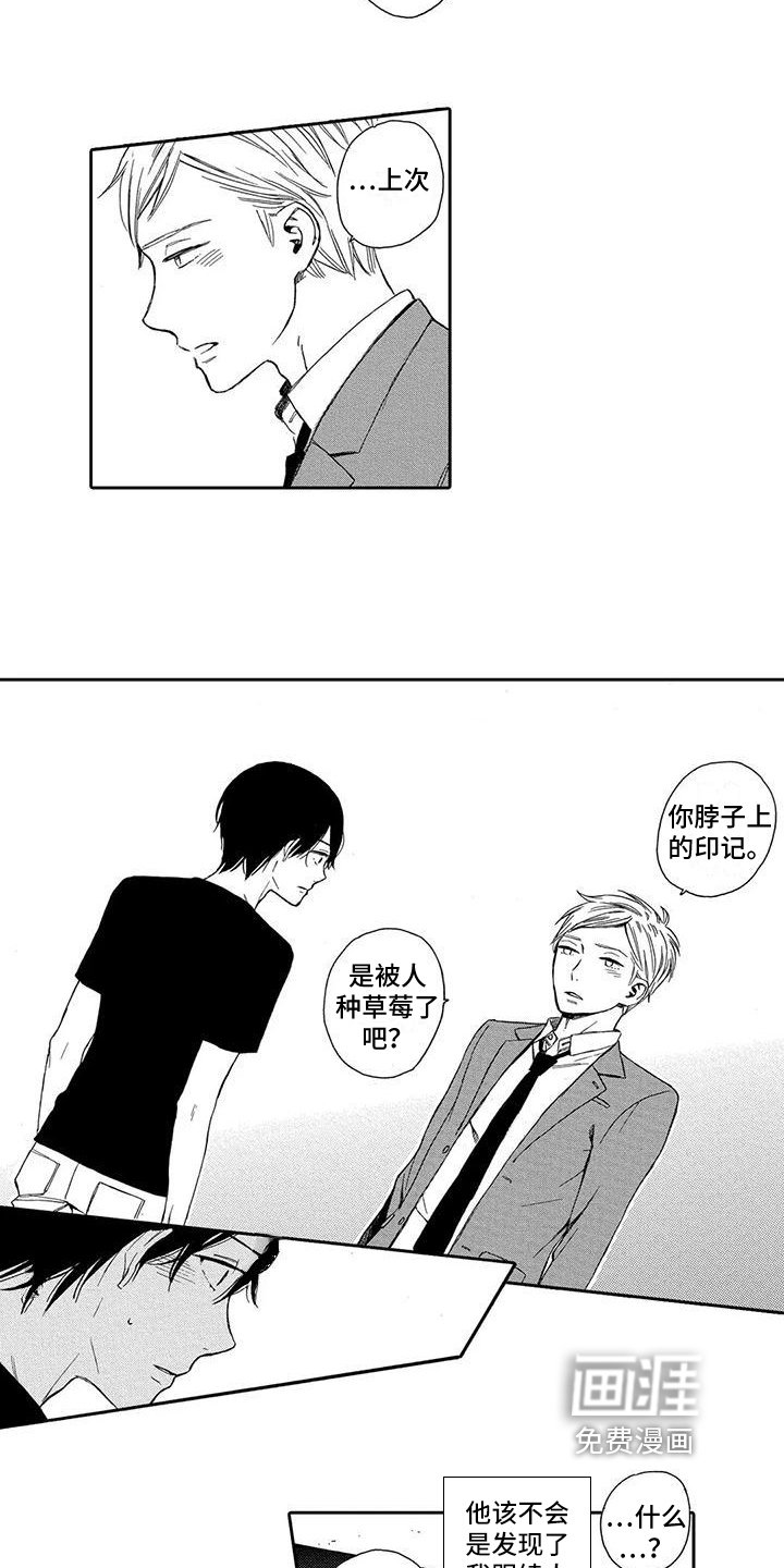 第10章：拒绝