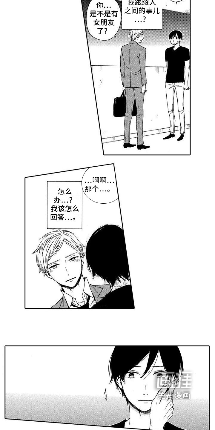 第10章：拒绝