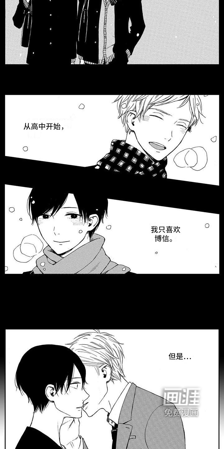 第10章：拒绝