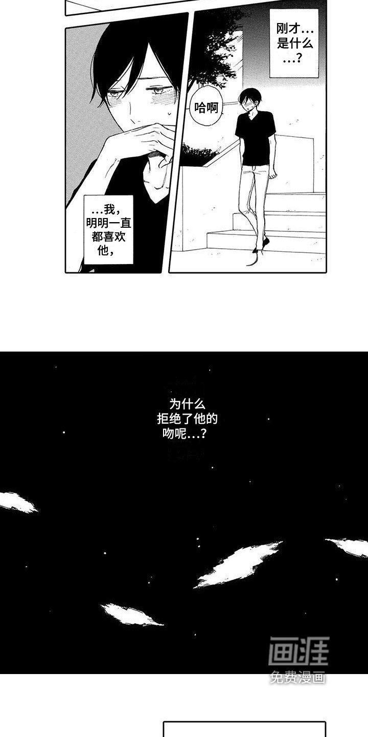 第10章：拒绝