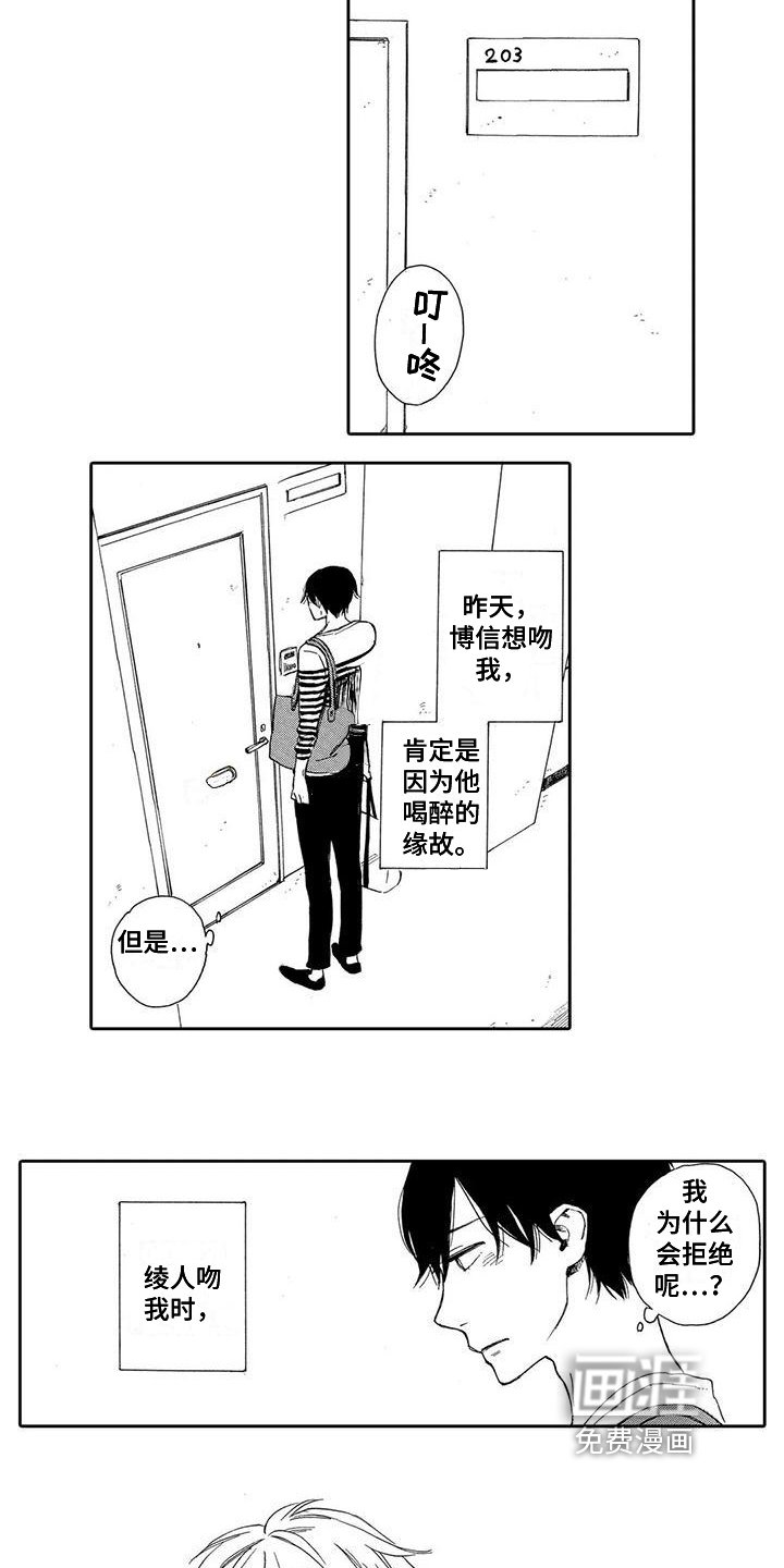 第10章：拒绝