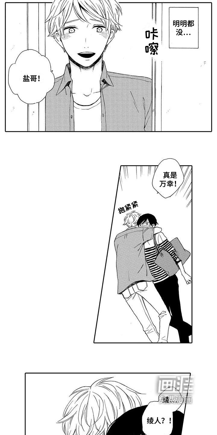 第10章：拒绝