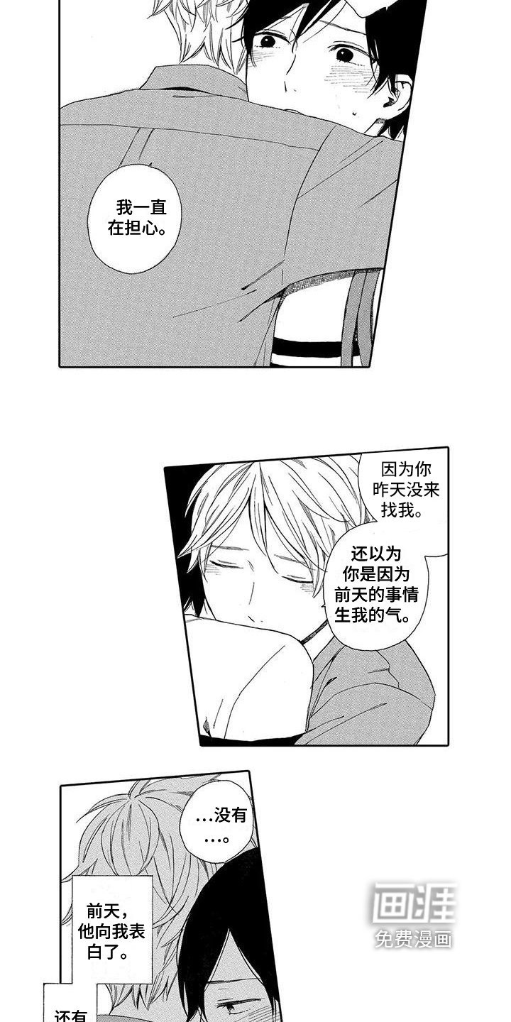 第10章：拒绝