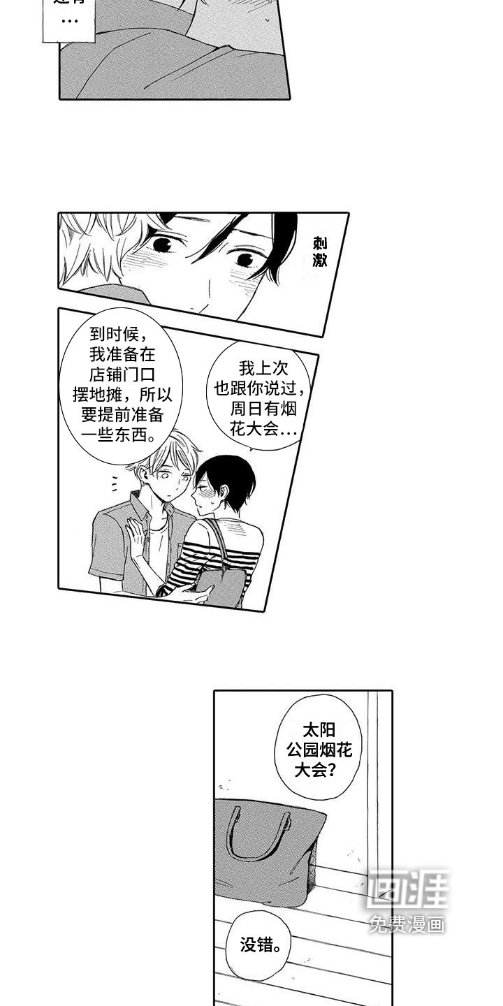 第10章：拒绝