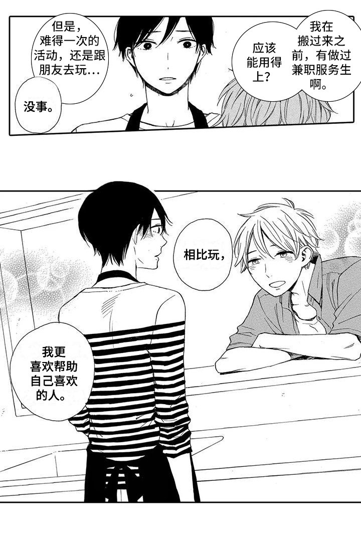 第10章：拒绝