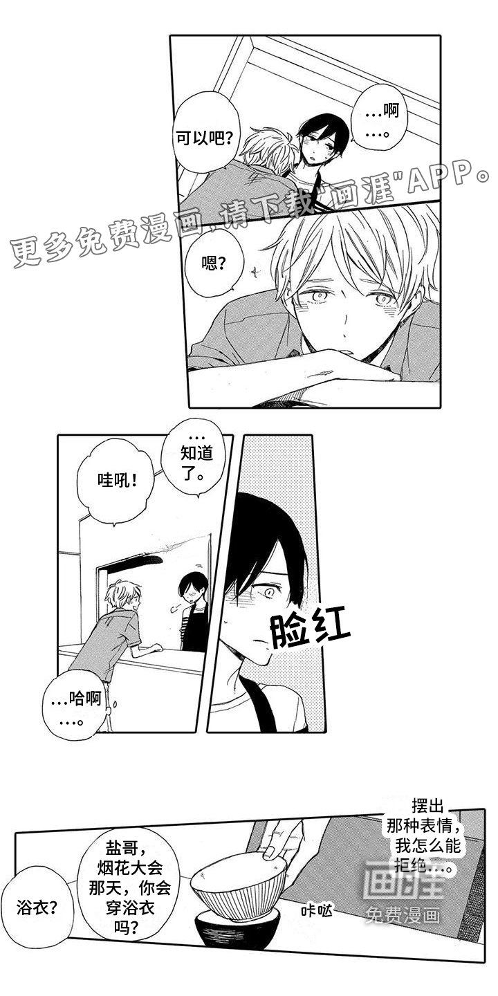 第11章：确信