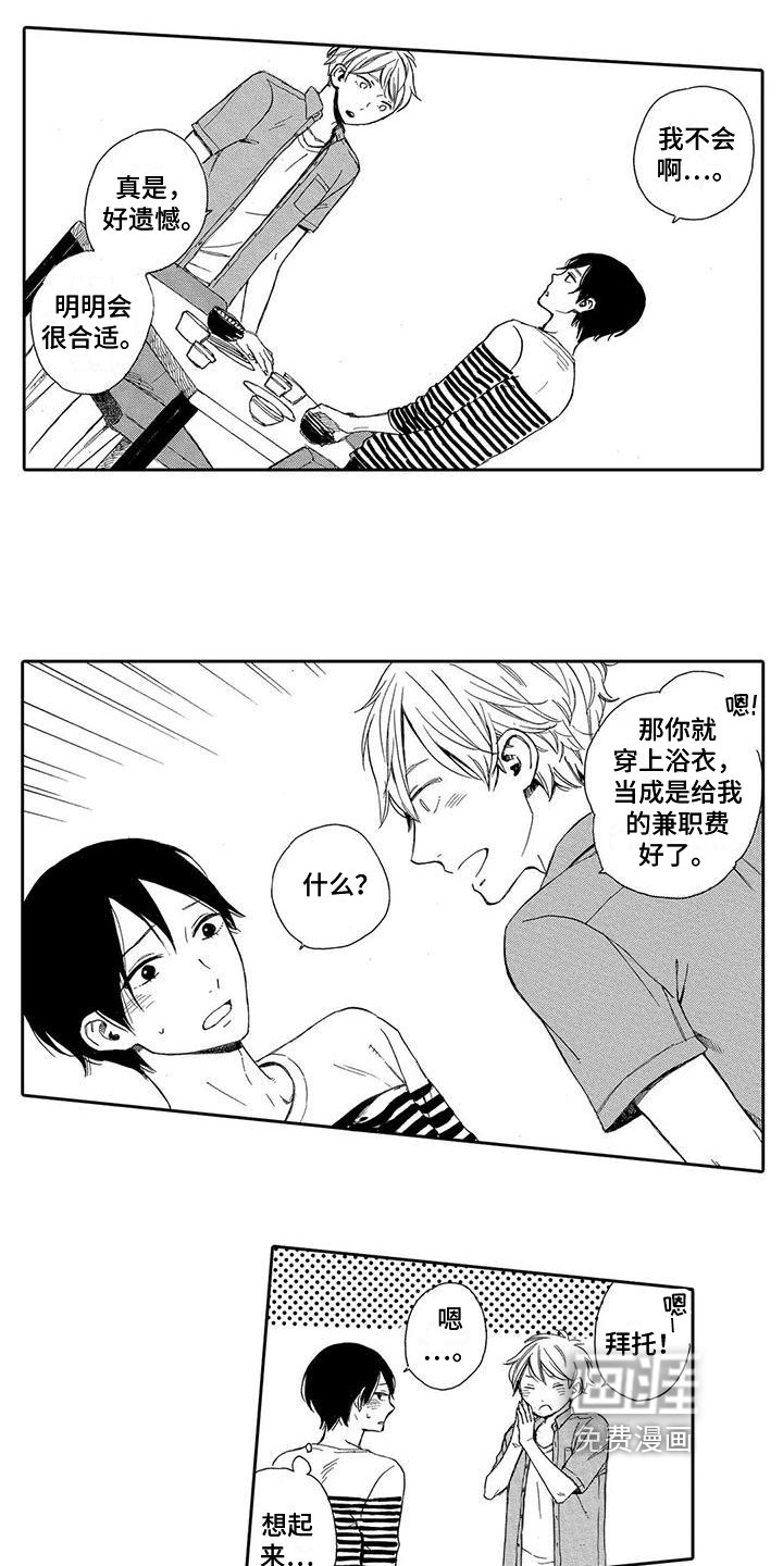 第11章：确信