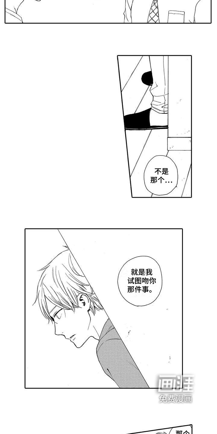 第11章：确信