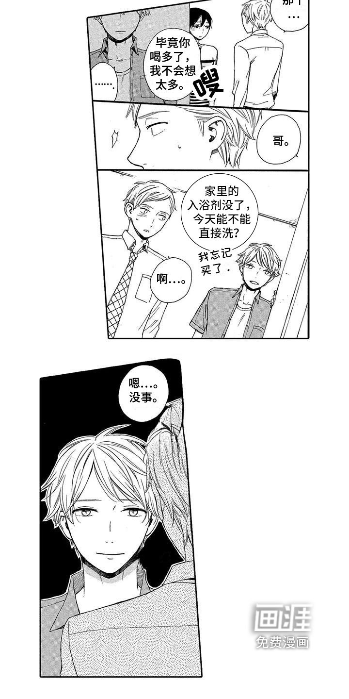 第11章：确信