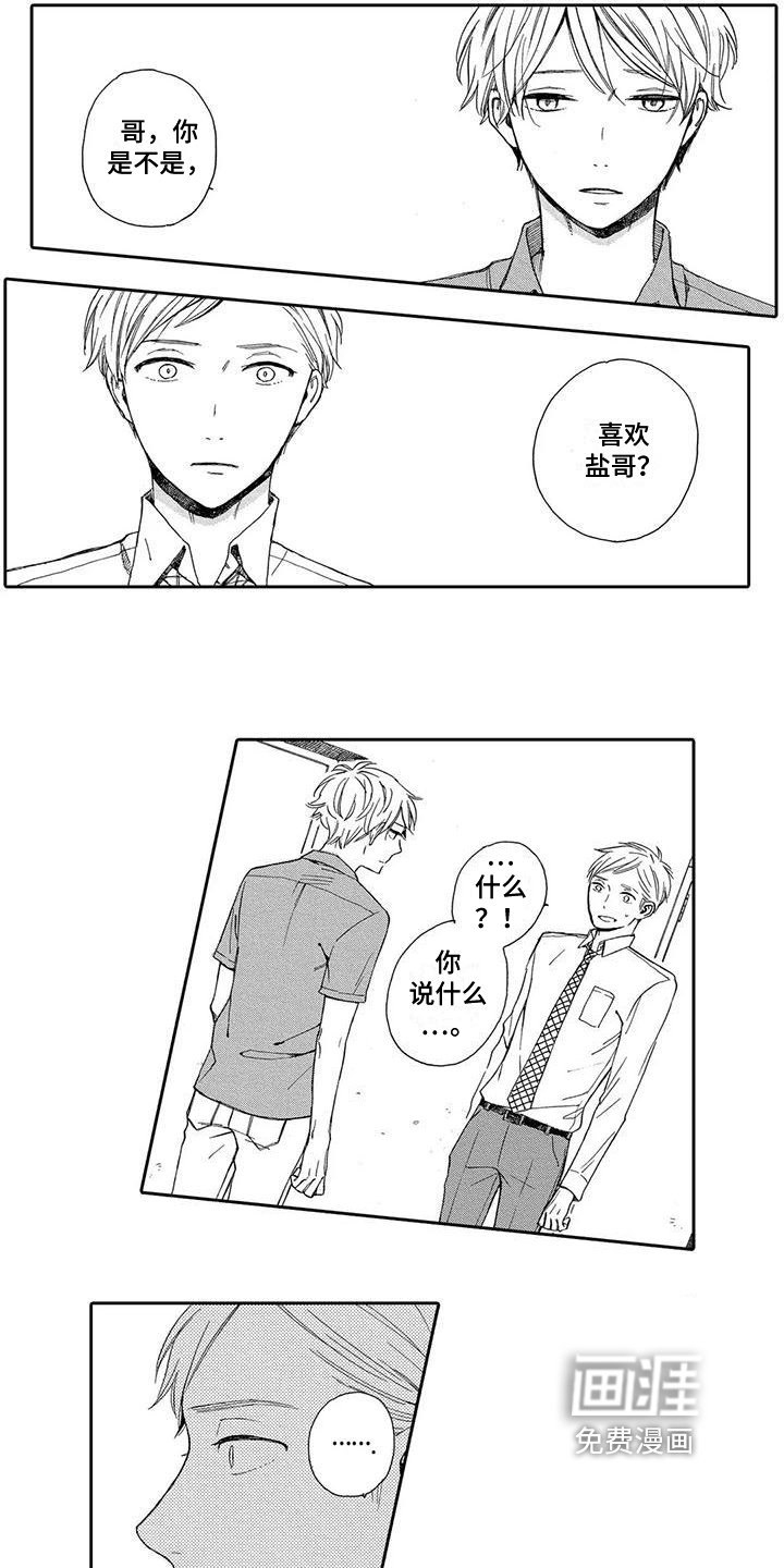 第11章：确信