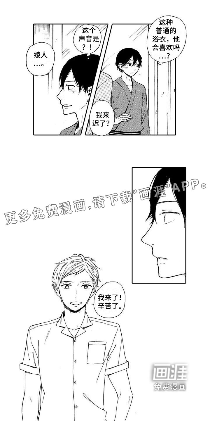 第12章：伤心
