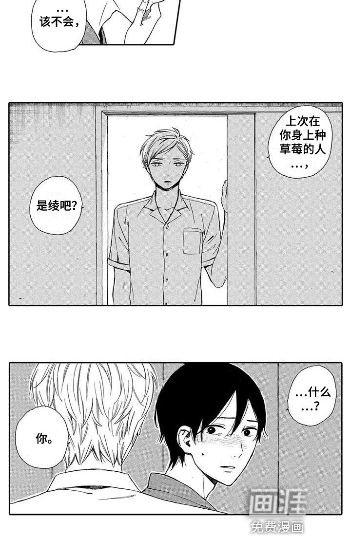 第12章：伤心