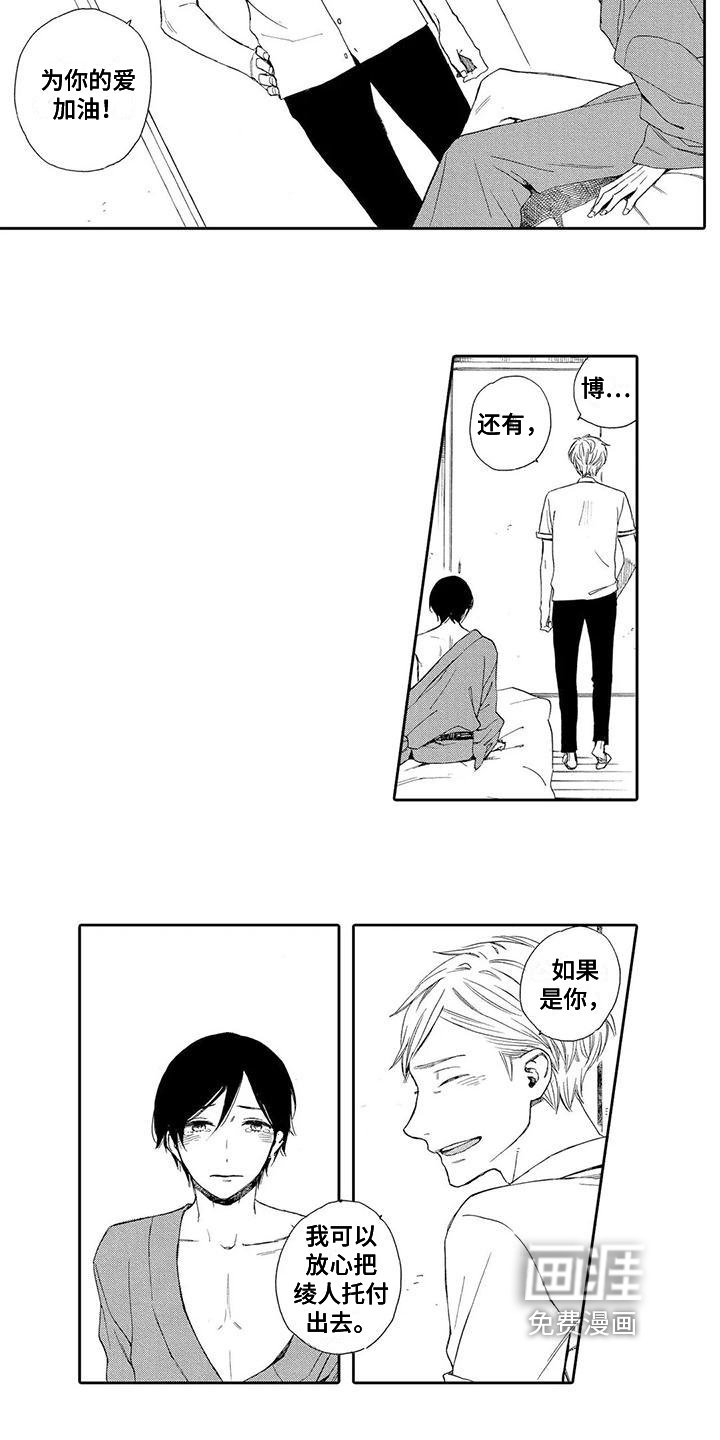 第14章：抗拒