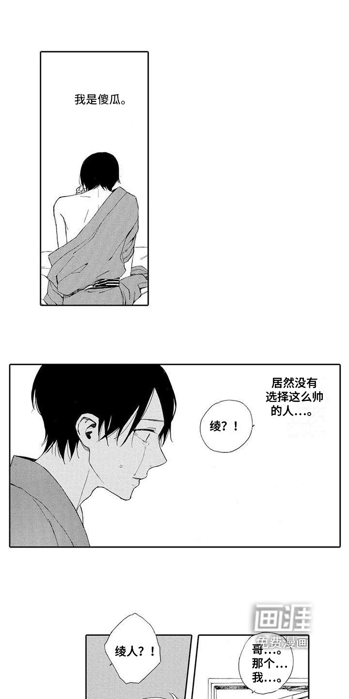第15章：退出