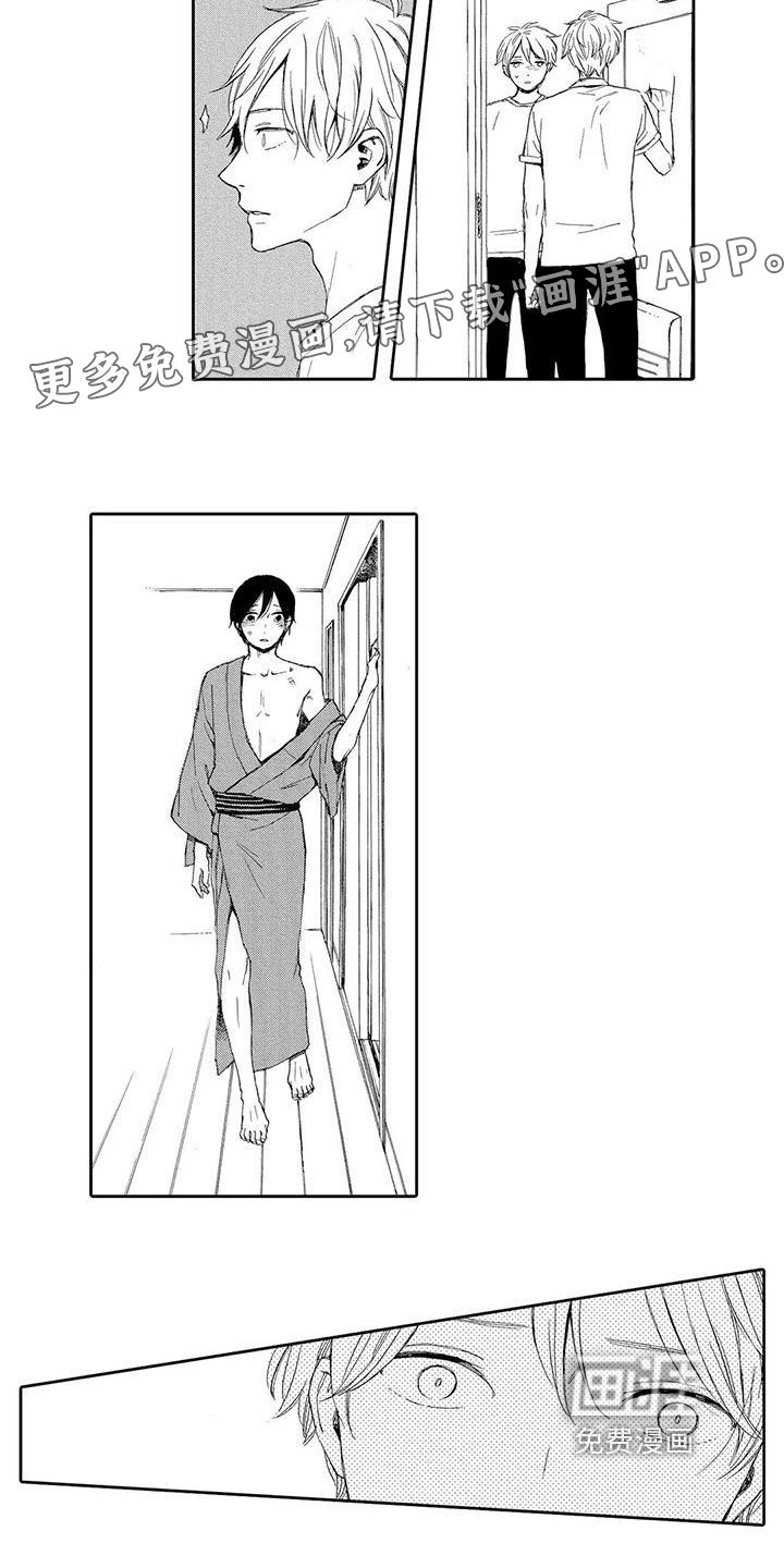 第15章：退出